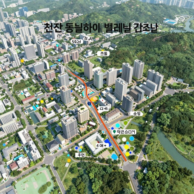 천안 동일하이빌 파크레인 단지 조감도 및 주변 교통 인프라