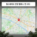 힐스테이트 안양 펠루스 주변 지도 안양역 명학역 위치 표시