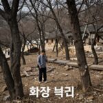 화성 봉담자이 라젠느 4차 사전점검과 특징 화성 봉담자이 라젠느 4차 조감도와 단지 전경 상상도