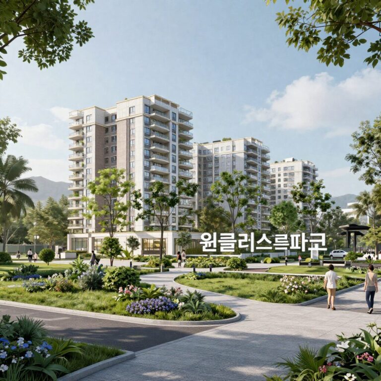 용인 푸르지오 원클러스터파크 단지 배치와 조경 계획