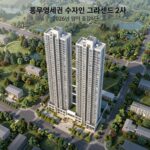 풍무역세권 수자인 그라센트 2차 아파트 조감도, 2026년 청약 단지 이미지