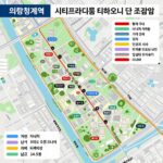 의왕청계역 시티프라디움 디하모니 단지 조감도와 주변 입지 정보가 담긴 이미지