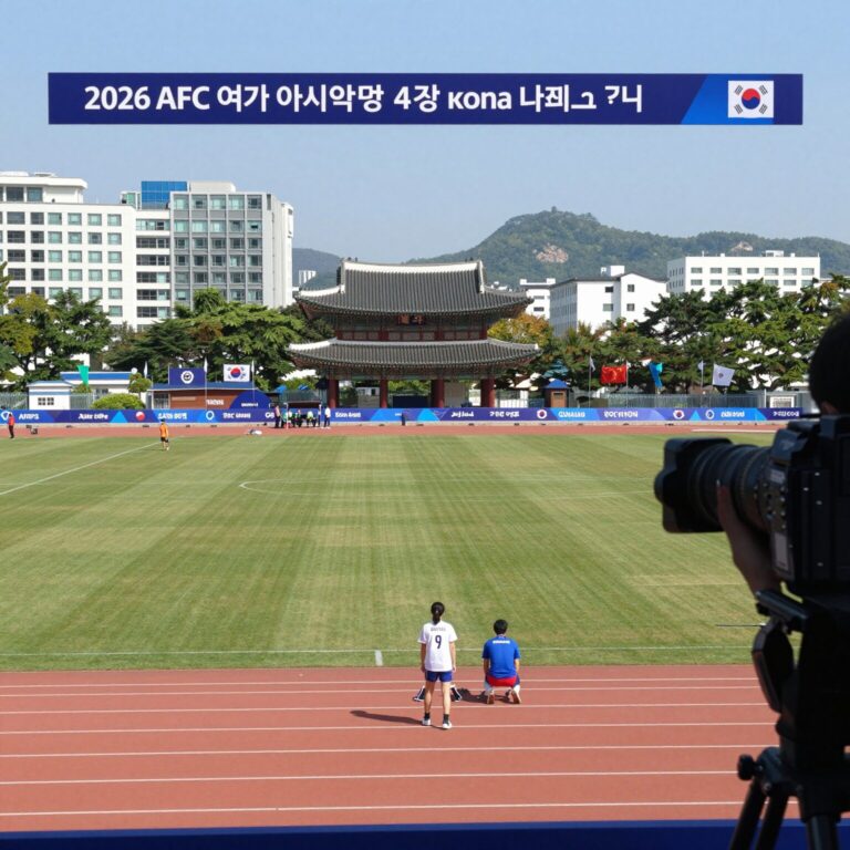 2026 AFC 여자 아시안컵 4강 한국 대 일본 경기 중계 화면
