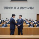 김동아 국회의원이 국회 본회의장에서 정장 차림으로 선서하는 모습