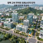 평택 고덕 우미린 프레스티지 단지와 주변 인프라 조감도로 삼성전자 평택캠퍼스와 행정타운 위치 확인