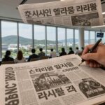 신문 대상 웰라움 라시엘 스카이라운지에서 바라본 전망