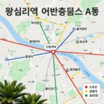 왕십리역 어반홈스 A동 청약 일정 총정리 왕십리역 어반홈스 A동 위치와 주변 교통망을 한눈에 보여주는 지도 이미지