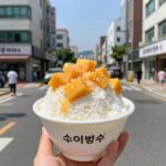 분당 소이빙수 팥빙수와 망고빙수