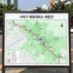 서해구 대피령 발령 현황과 행동 요령 서해구 태풍 대피소 위치와 대피 경로를 표시한 지도