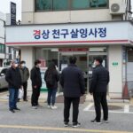 경산 친구 살인사건 범행 현장 인근 편의점 모습