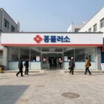 홈플러스 매장 폐점 사진, 회생절차 폐지 후 썰렁한 매장 내부