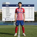 이강인 아틀레티코 마드리드 유니폼을 입고 포즈를 취하는 모습. 배경에는 라리가 순위표와 4000만 유로 이적료 표시