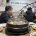 용인 처인구 삼계탕 맛집 능이삼계탕 처인구 능이삼계탕 맛집 능이삼계탕코다리 뚝배기 삼계탕