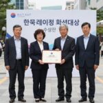 한국레이컴 AIoT 혁신대상 수상 순간