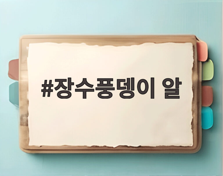 장수풍뎅이 알