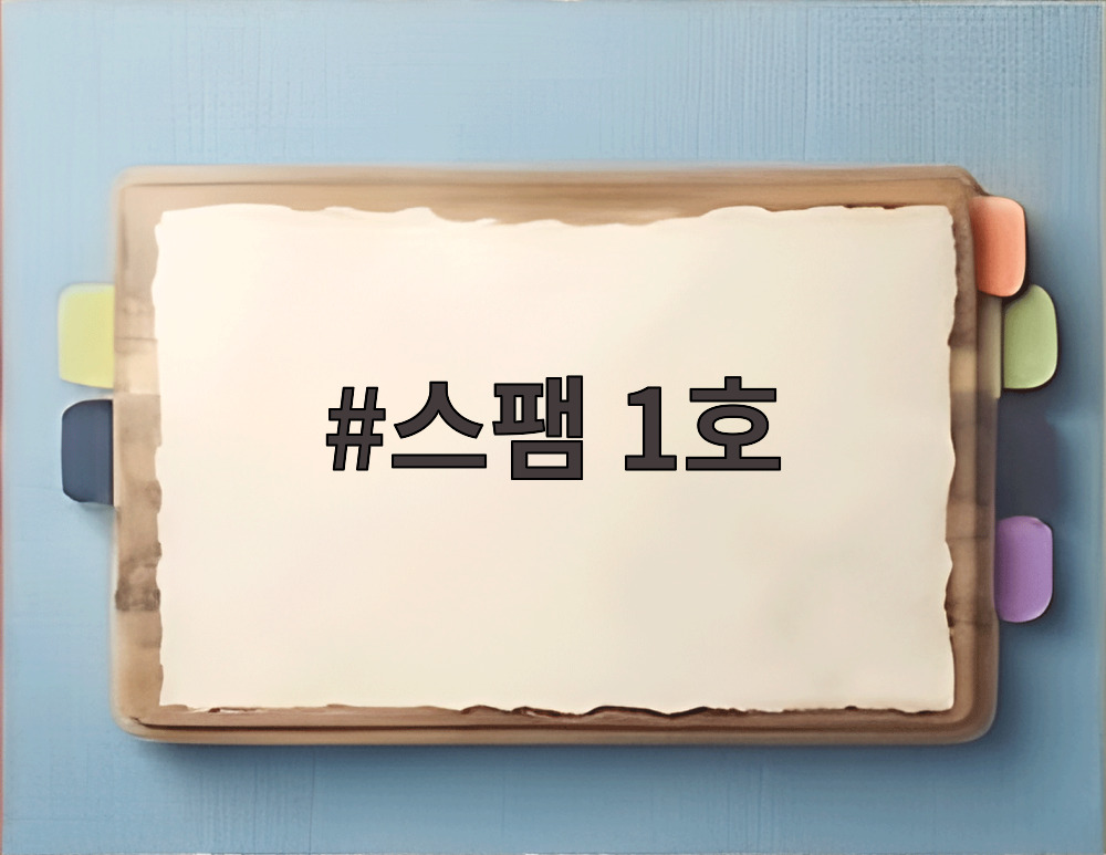 스팸 1호 선물세트 구성과 캔 크기를 비교한 사진